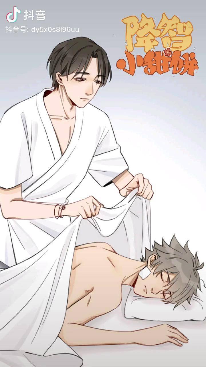 降智小甜饼降智小甜饼第34话珍贵的夜晚夏日打卡挑战dou成长孵化营二