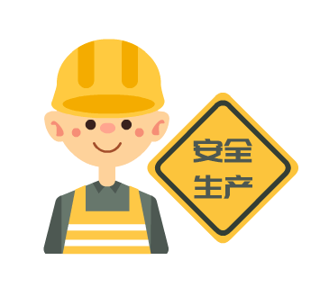 管员讲安全】浙江荡湾纺织科技有限公司安管员话安全_生产_管理_才能