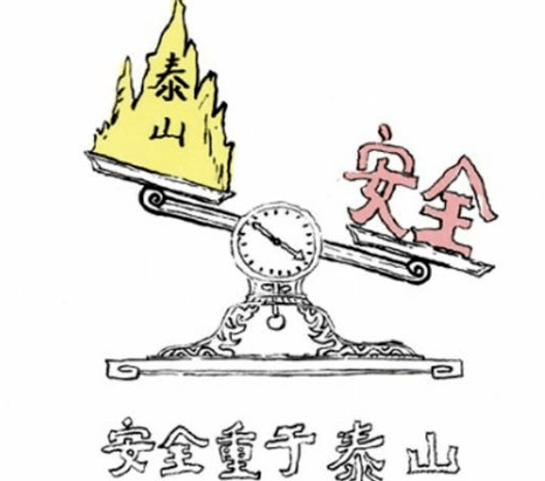 【文苑天地】重温《生命重于泰山》专题片有感