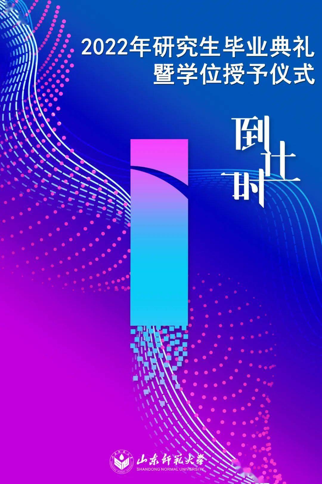 河科大应用工程学院官网_河科大第一附属医院_河科大
