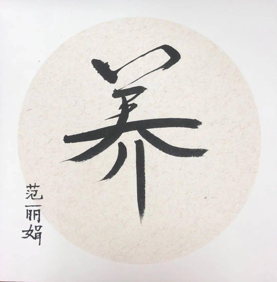 莫道她娇小玲珑身莫笑她温婉动人绕指柔且看她工作时雷厉风行磐石开
