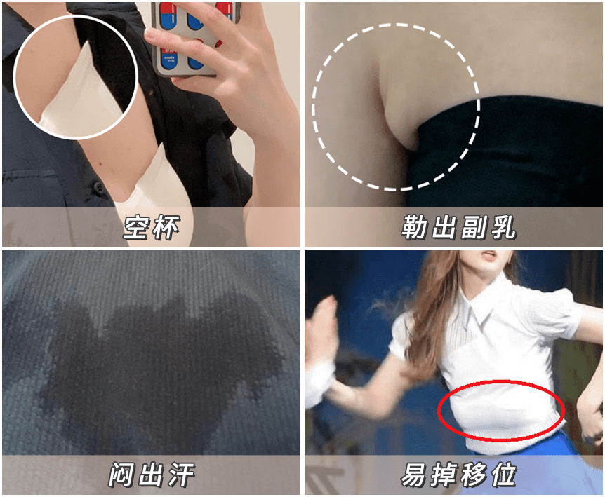 夏天穿着像在蒸馒头,闷热到汗水流不停!