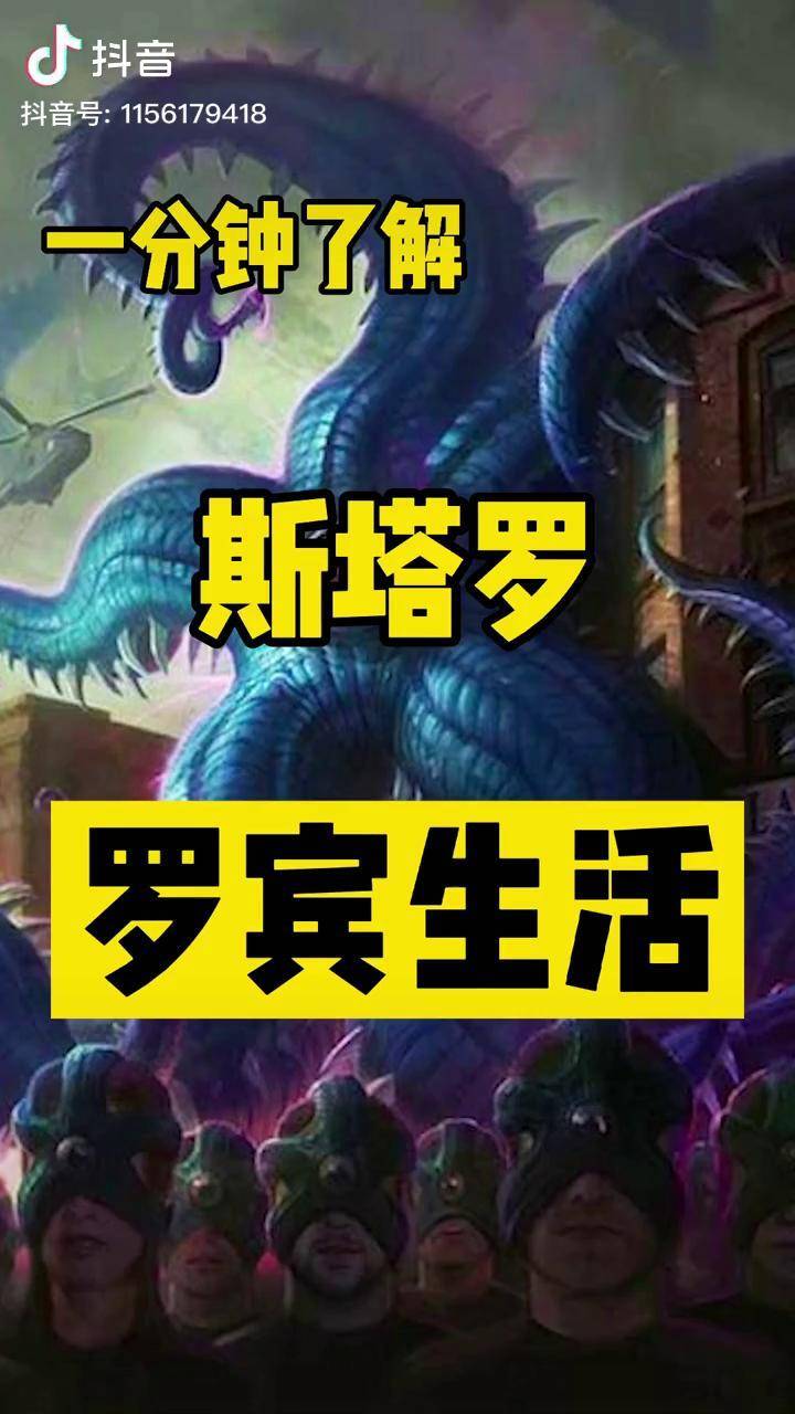 一分钟了解dc斯塔罗的罗宾生活蝙蝠侠派大星