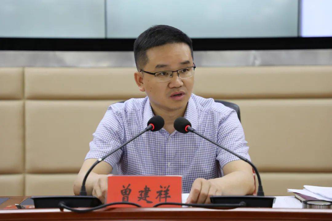 绥阳县召开法治政府建设工作领导小组会议