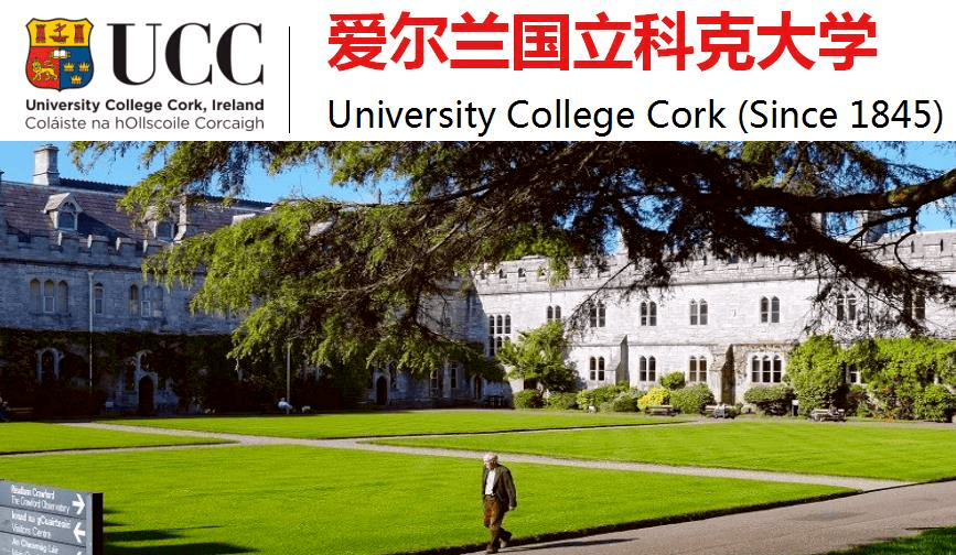 爱尔兰大学排名(爱尔兰大学qs排名2023)