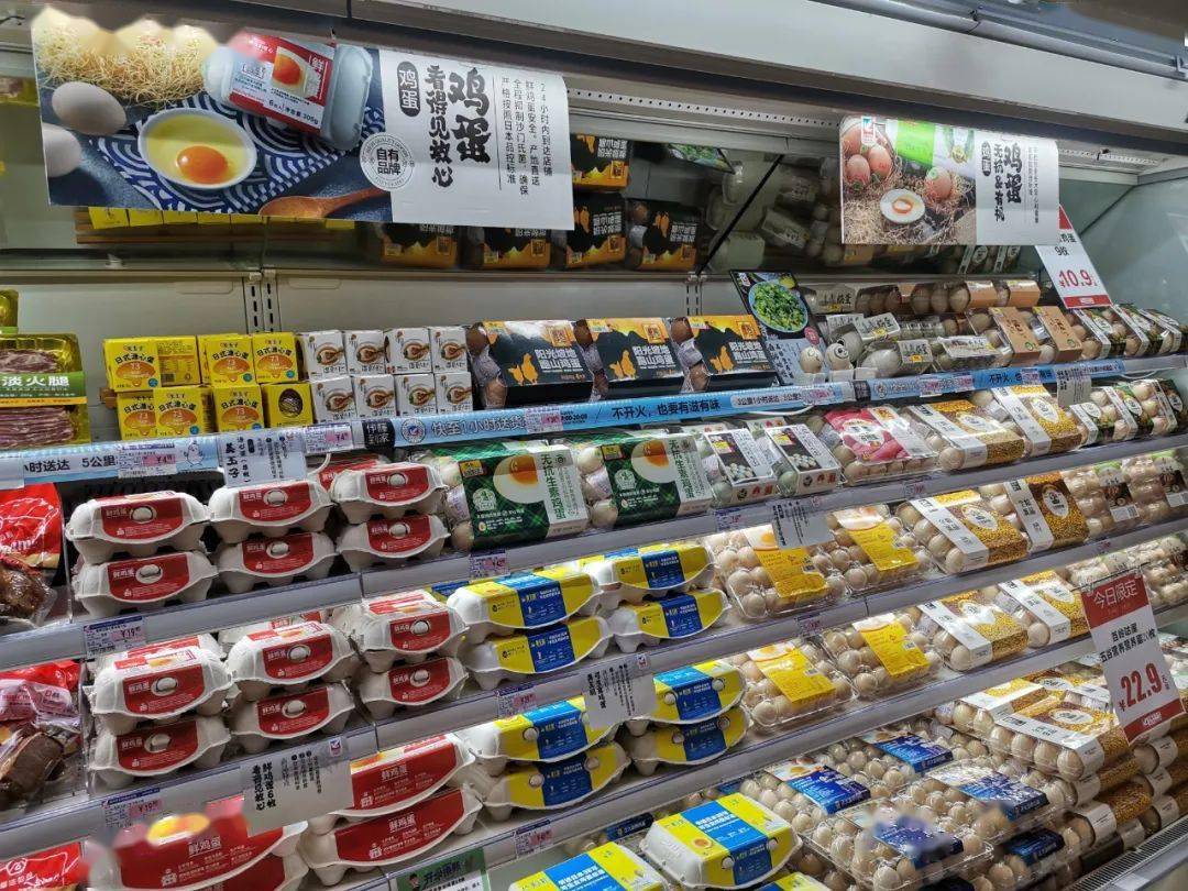 伊藤洋华堂成都金融城店超市区域全品类陈列