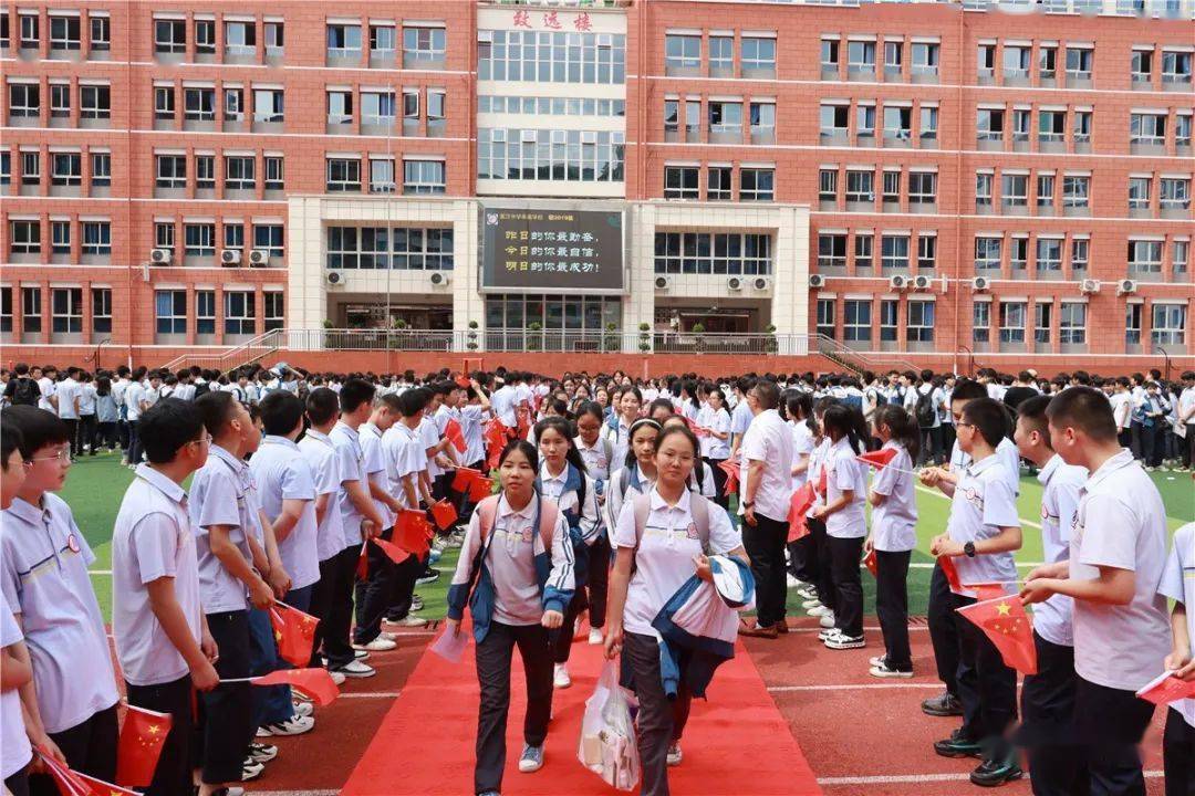 宣汉中学来鹿学校举行中考誓师大会