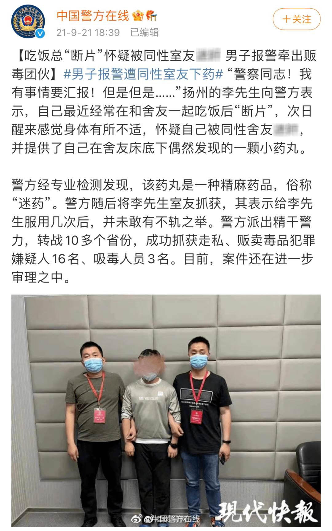 尹某某儿子的信图片