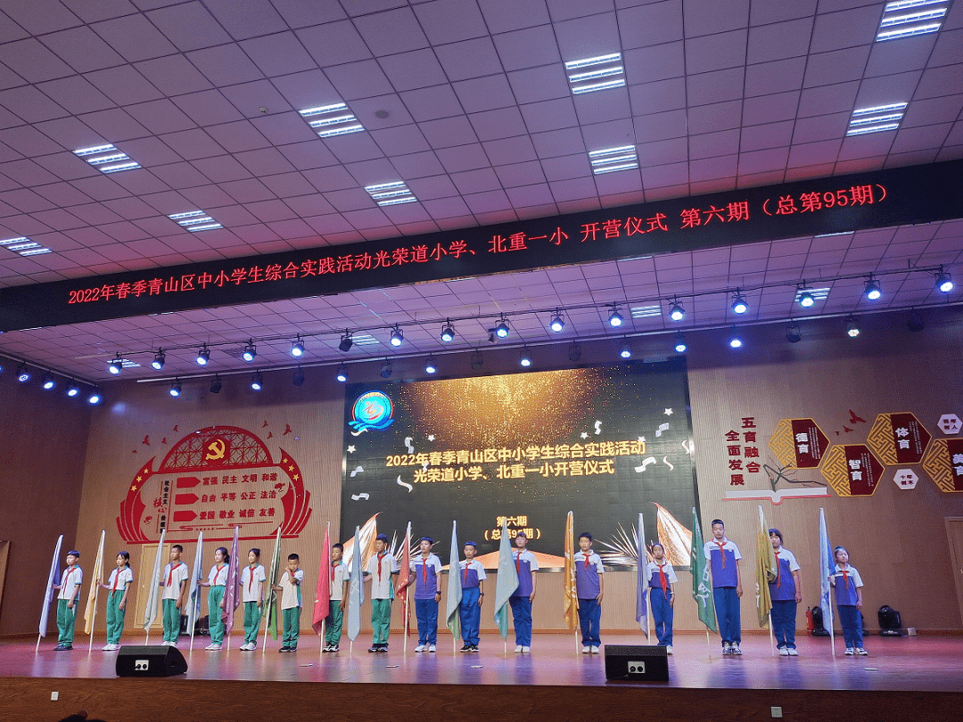 光荣道小学图片