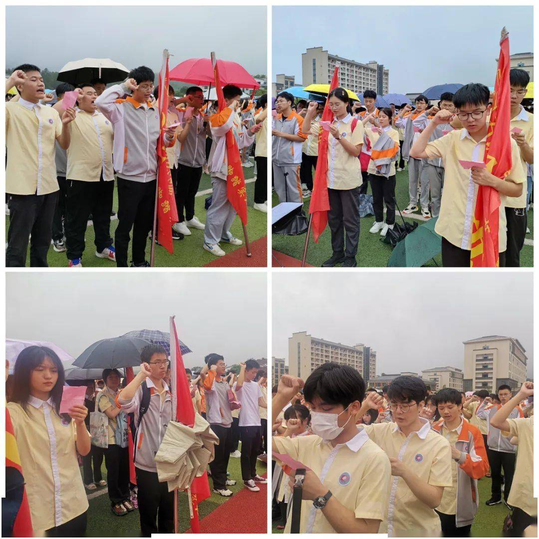 青春启航行远念恩石城中学隆重举行2022届高三毕业典礼