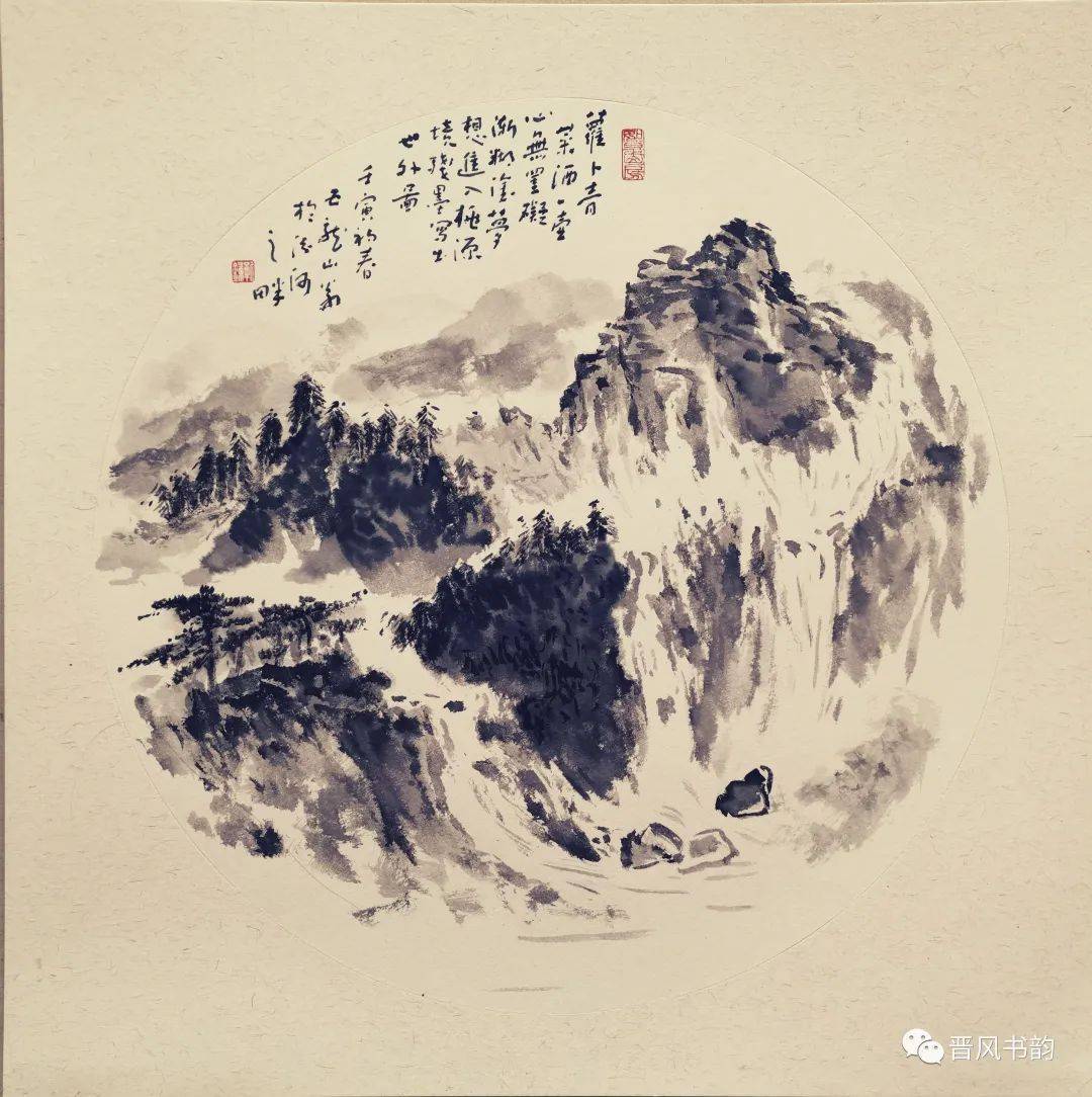 山西当代书画名家·靳忠