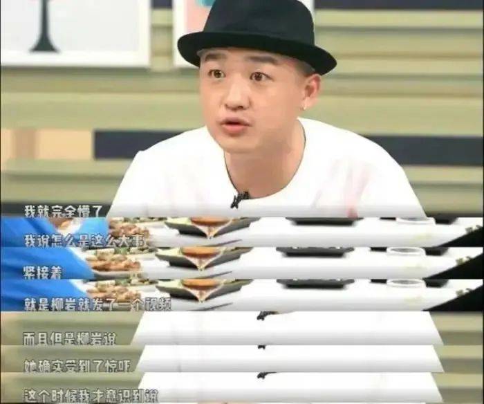 婚闹事件6年后,柳岩终于"报仇"了!_包贝尔_婚礼_因为