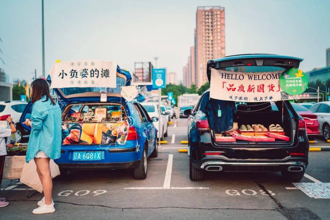 瑞典仲夏节来袭为期四周的宜家后备箱市集热闹开市啦