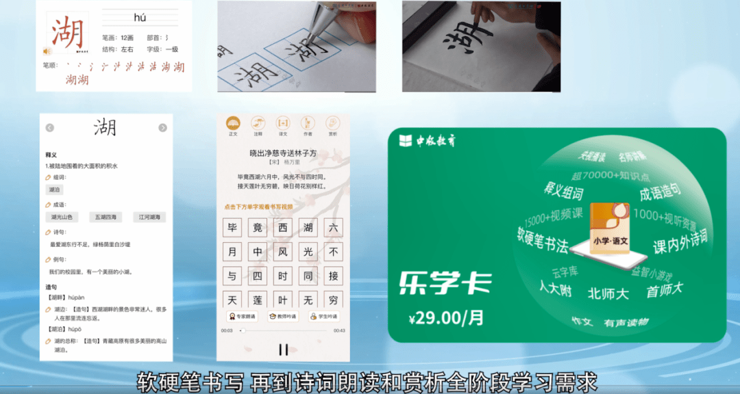 走进汉字世界大门 打好大语文基础 和汉字玩耍起来的硬核汉字读物 孩子 万物 栏目