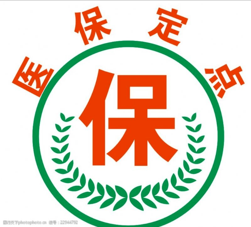 2026年最新24小时套医保卡回收商家方法介绍(分享医保小额提取代办600以内)