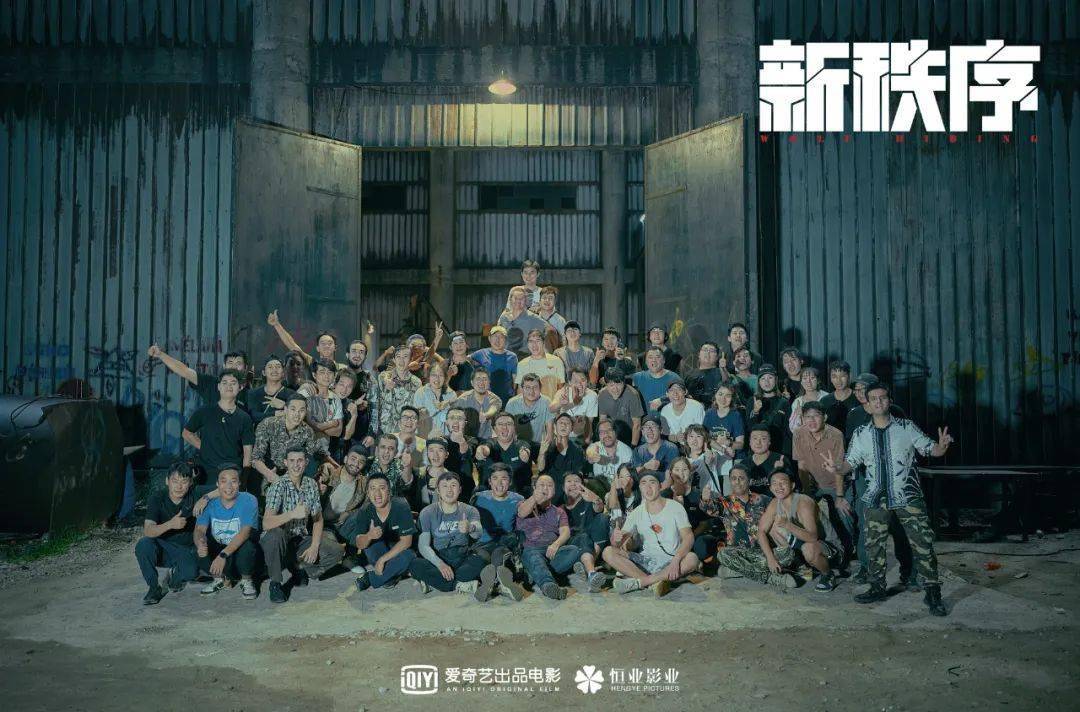 巨星佳片推荐张家辉阮经天全新力作新秩序7月燃爆上映