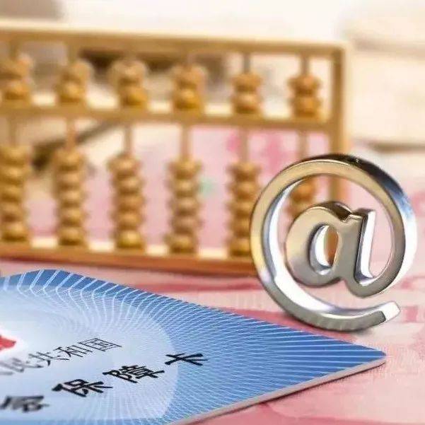 社保交满15年后离开单位就没交了,等到60岁办理退休有效吗?_医疗_缴费_补贴