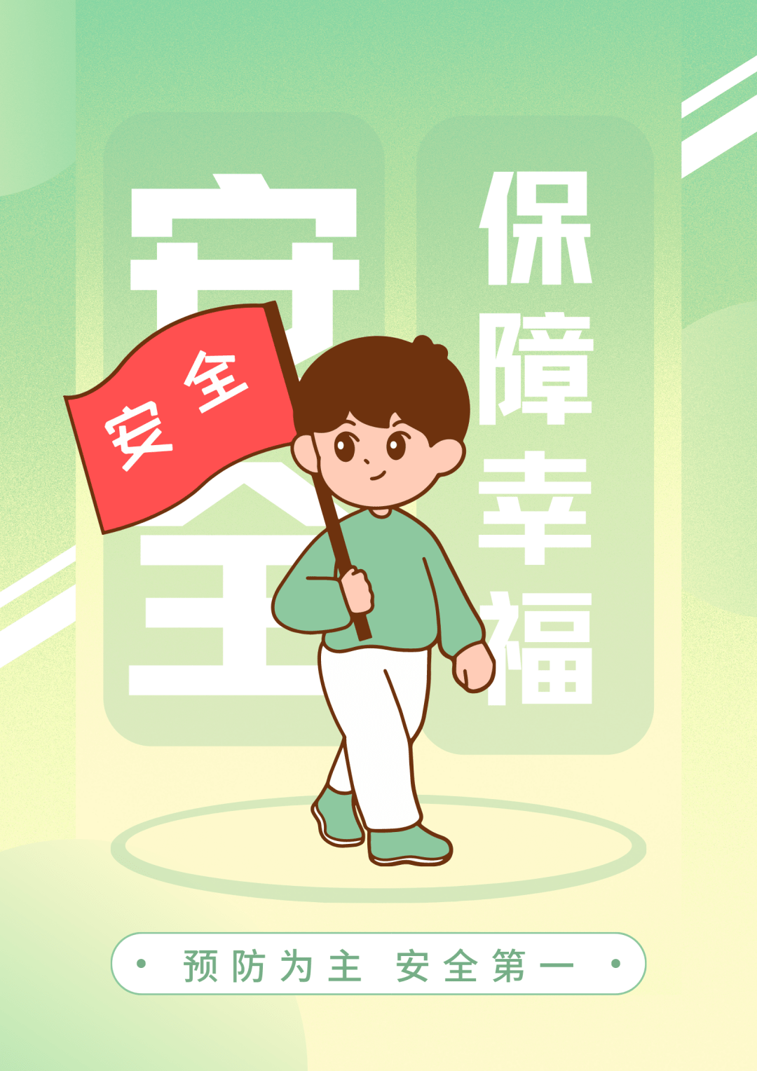 安全生产月丨这些超实用的船舶防火知识你要备齐