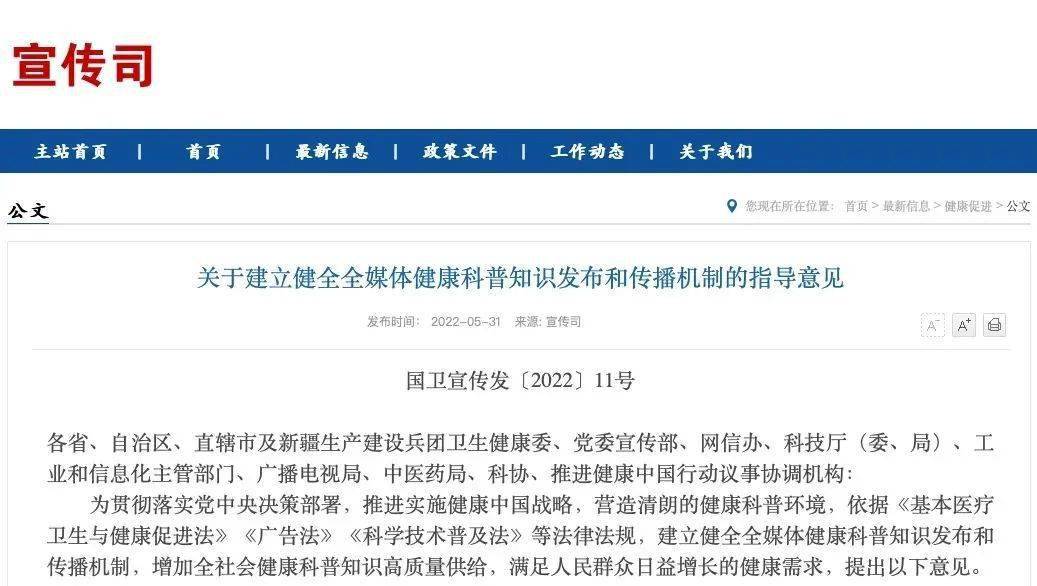 知识科普网站引领未来信息潮流