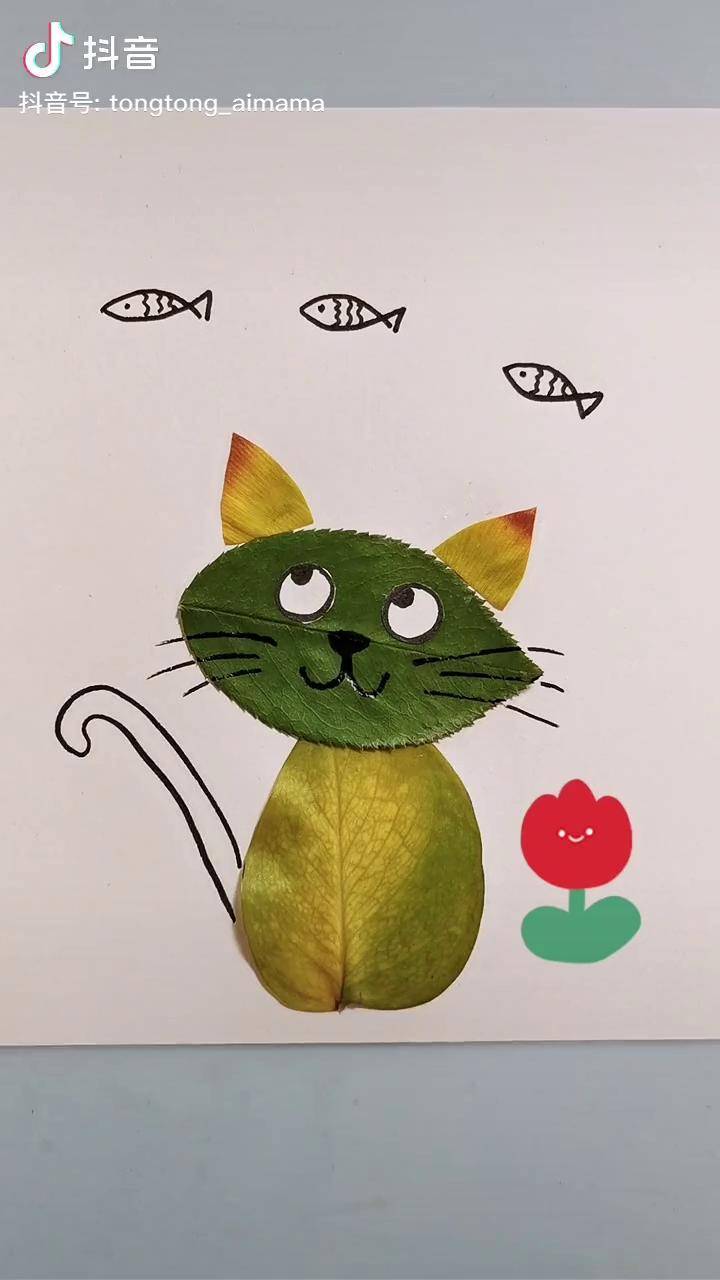 树叶贴画小猫咪树叶拼贴画树叶画幼儿园手工萌知计划绘画手工兴趣才艺