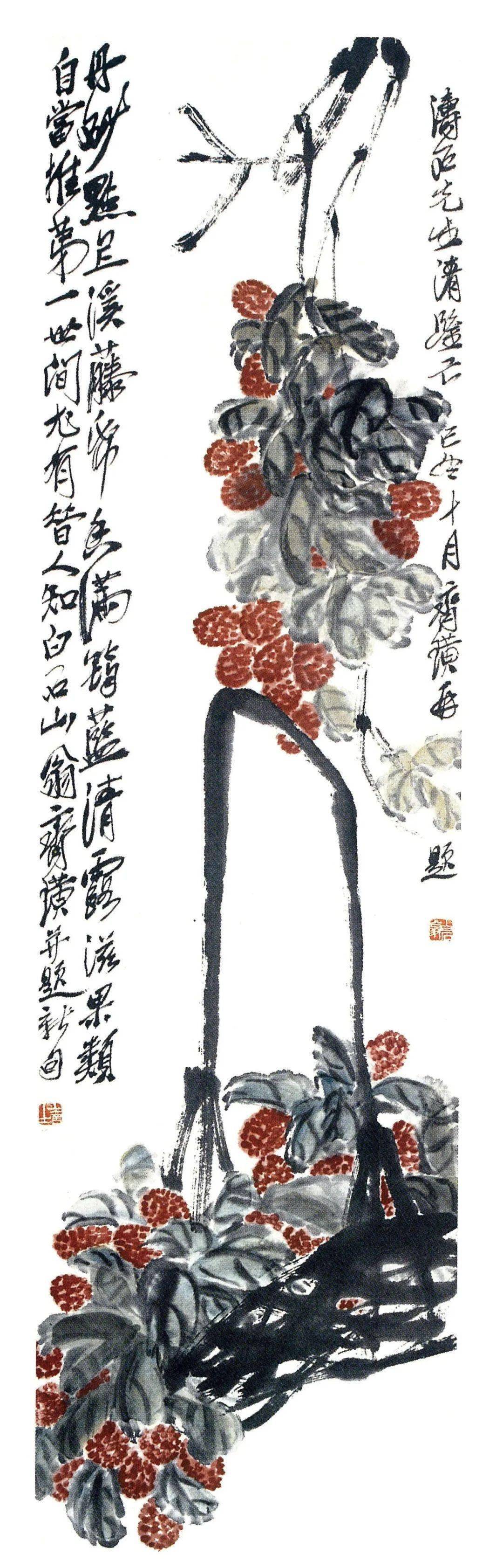 解密齐白石:荔枝篇_搜狐网