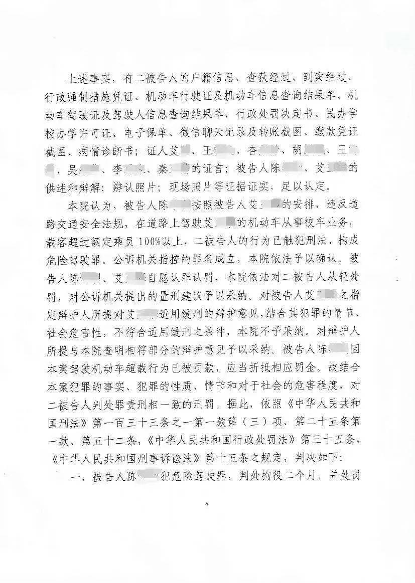 依据相关法律法规,贵阳交警经开区分局于2021年9月20日以危险驾驶立案