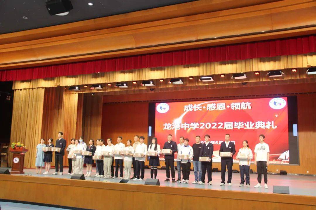 龙港中学招生计划出炉