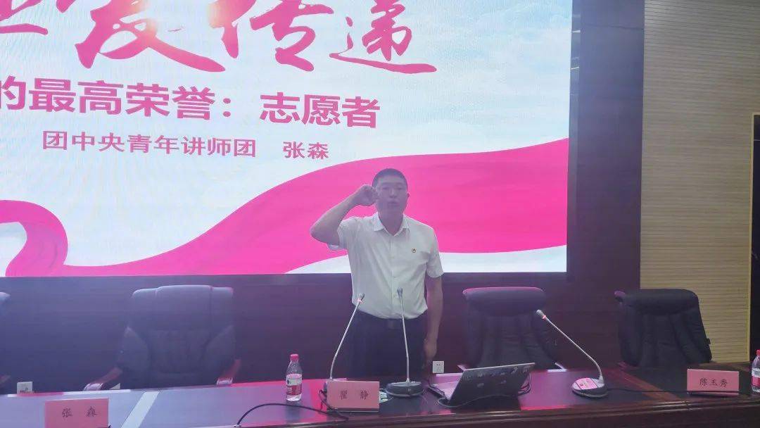 市青年讲师团成员张森结合自身经历,讲述了二十多年来他克服重重困难