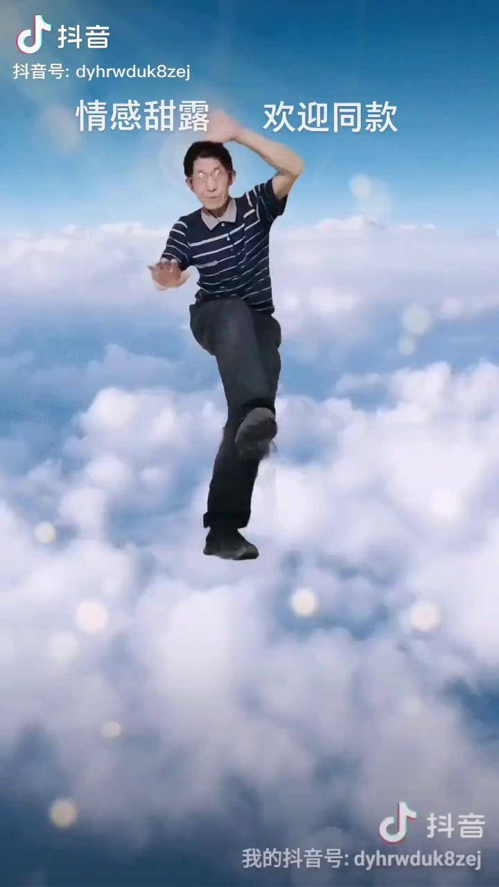 腾云驾雾 6070后的回忆 玩的就是心跳 台上一分钟台下十年功 刷到的