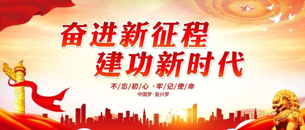 【奋进新征程 建功新时代】云梦堤社区荣获国家级“充分就业社区”称号_服务_工作_居民