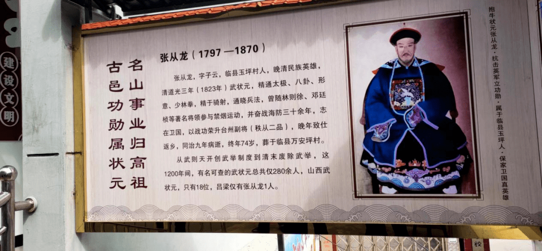 汉高山,地处临东玉坪乡."玉坪"者,"御聘"也.