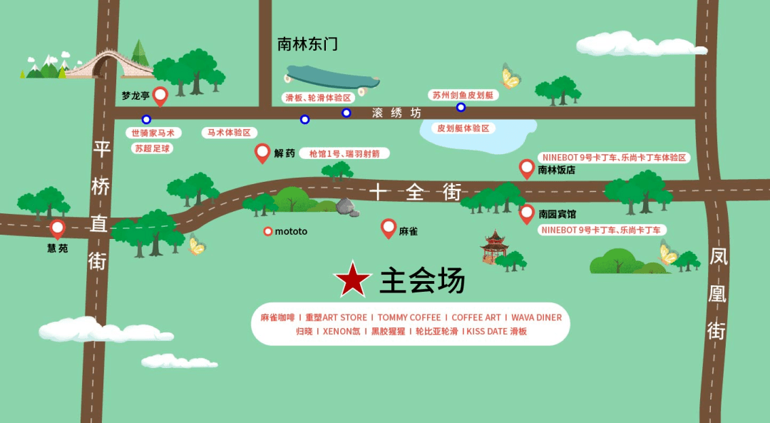 在十全街分会场开展咖啡市集和艺术家涂鸦活动.