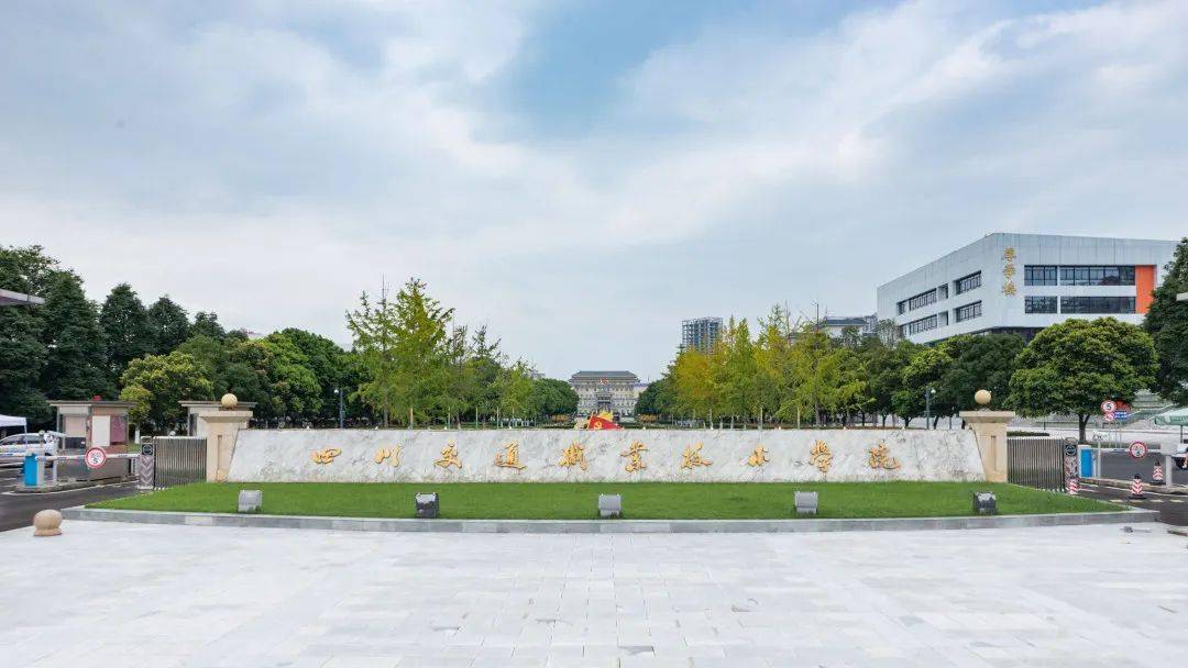2022年招生章程欢迎报考四川交通职业技术学院