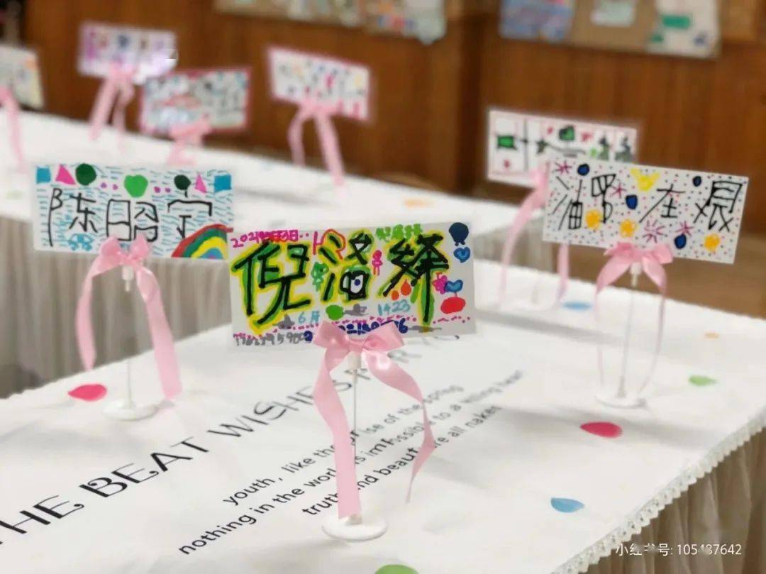 毕业展板毕业照幼儿姓名牌拍毕业照幼儿名字diy幼儿园老师很用心哦