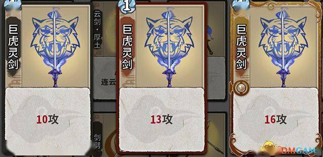 弈仙牌全卡牌图鉴门派副职机缘秘术天命卡详解