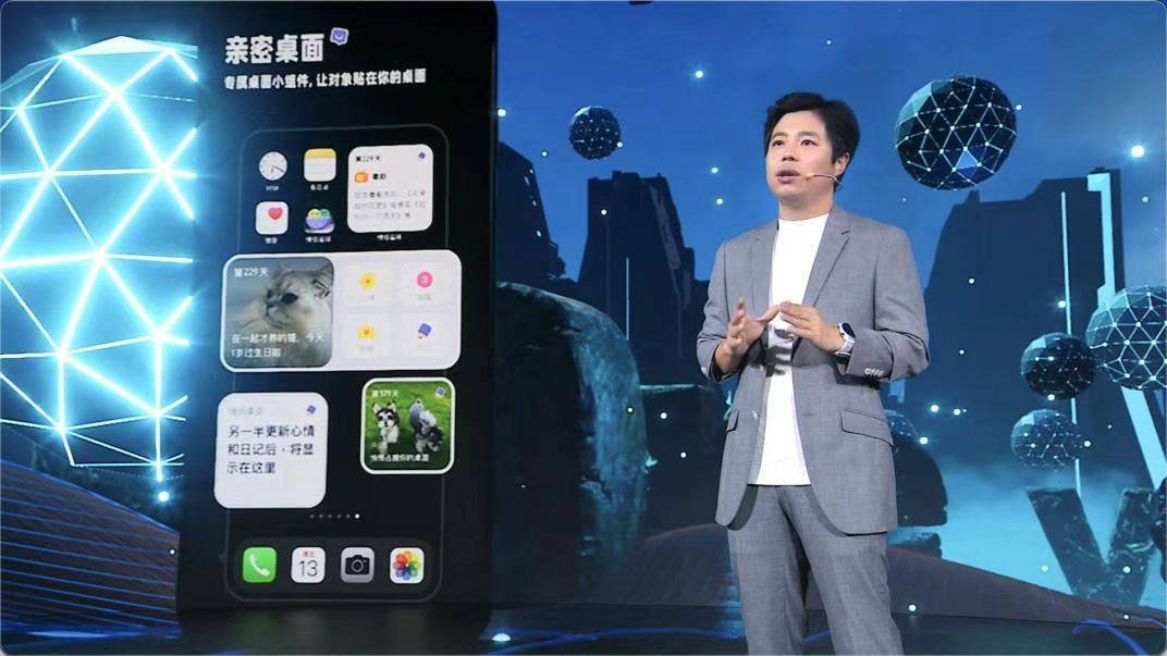 映客正式更名为映宇宙与用户双向奔赴美丽新世界
