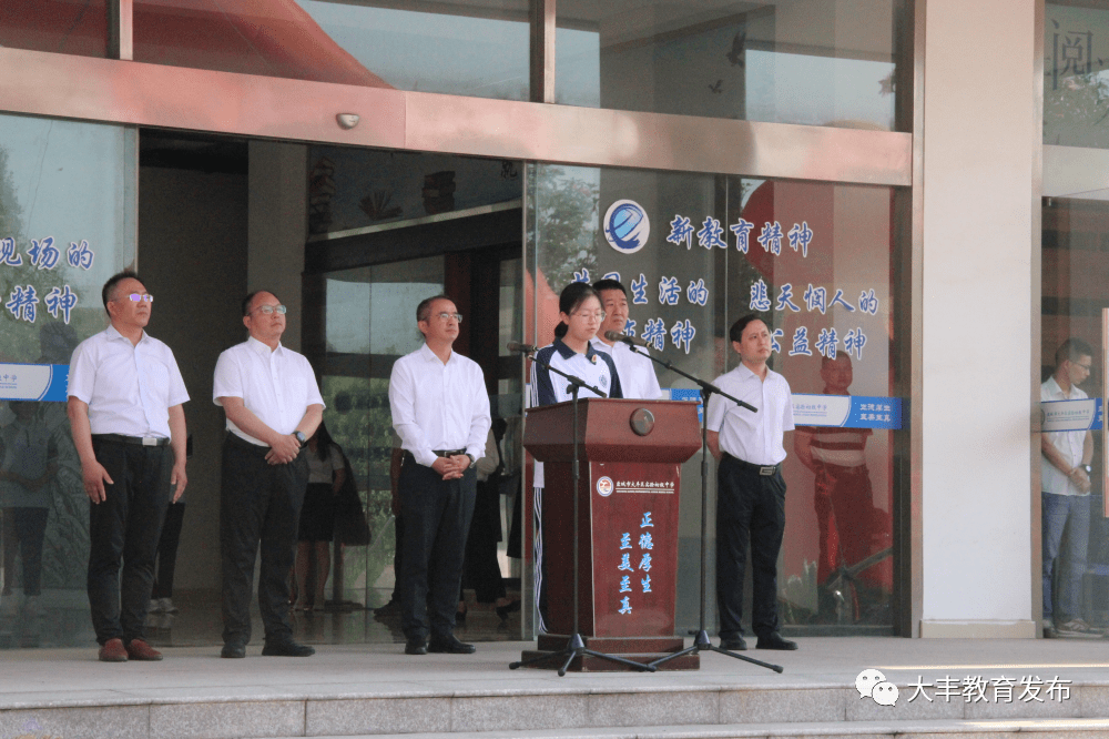 西康路校区举行2022届初三毕业典礼暨中考动员大会,杨学兵校长热情