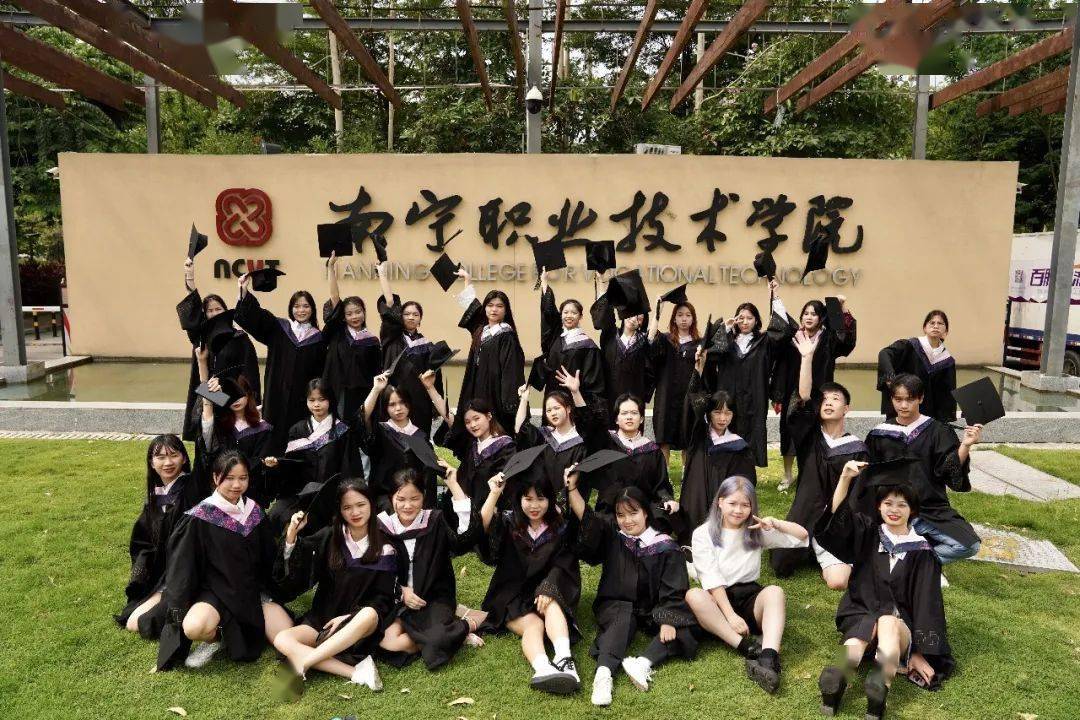 毕业照一帧热爱许你一次南职c位