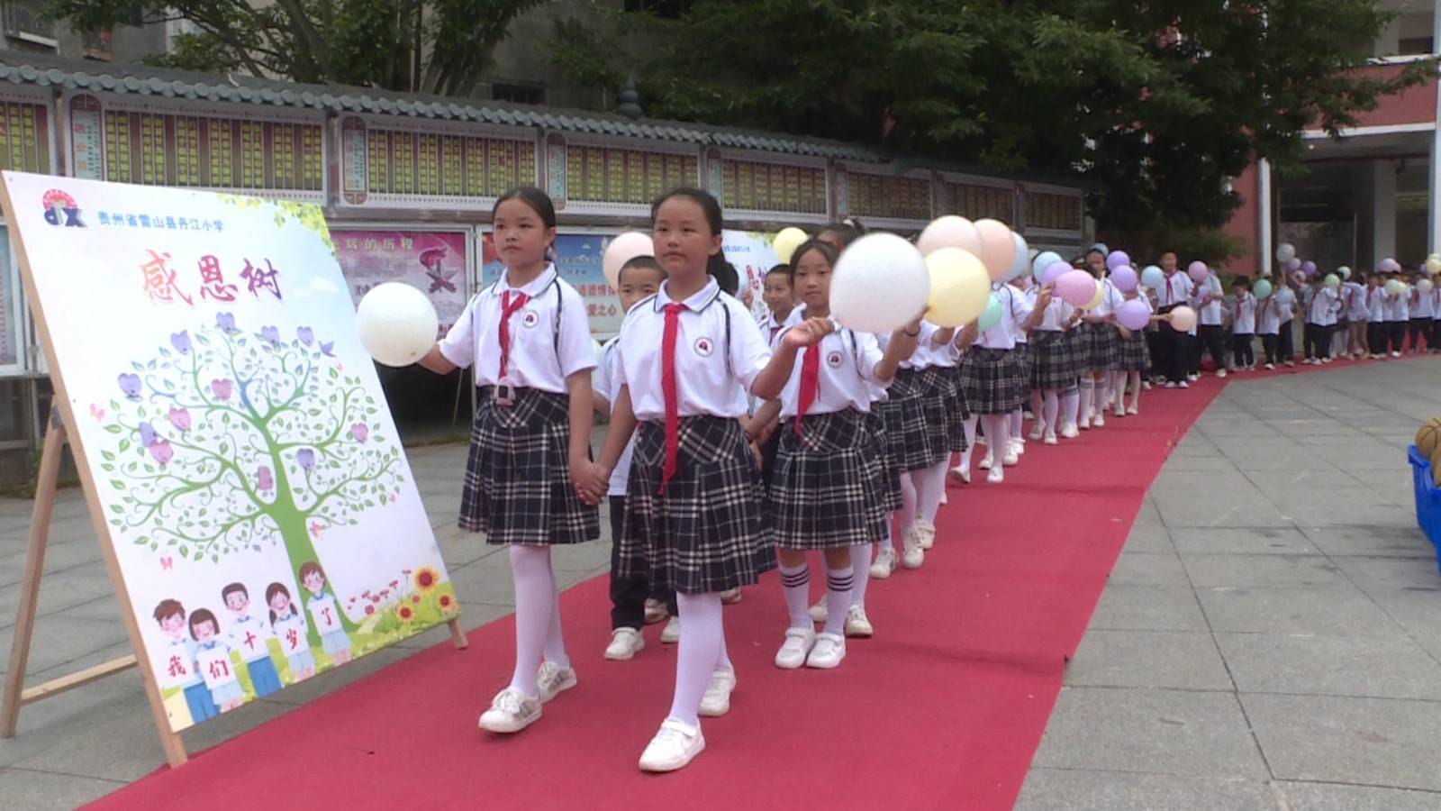 别样的十岁!县丹江小学举行"感恩立志·筑梦未来"成长礼