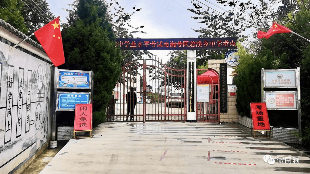 沙乐中学考点南涧二中考点南涧三中考点记者了解到,今年南涧县2540人