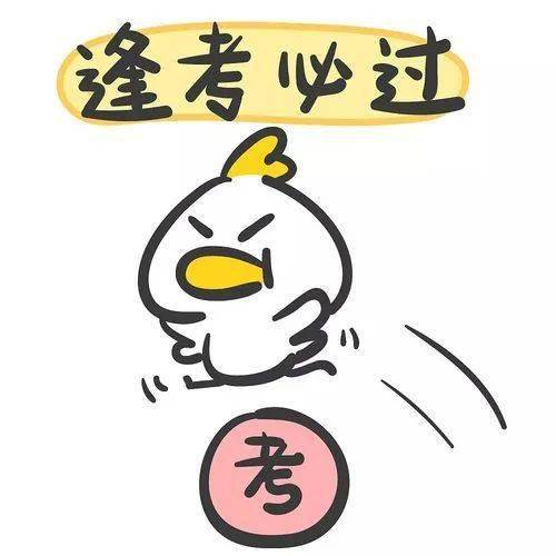 广东2022年7月合格考准考证已可打印来看手机电脑端打印流程