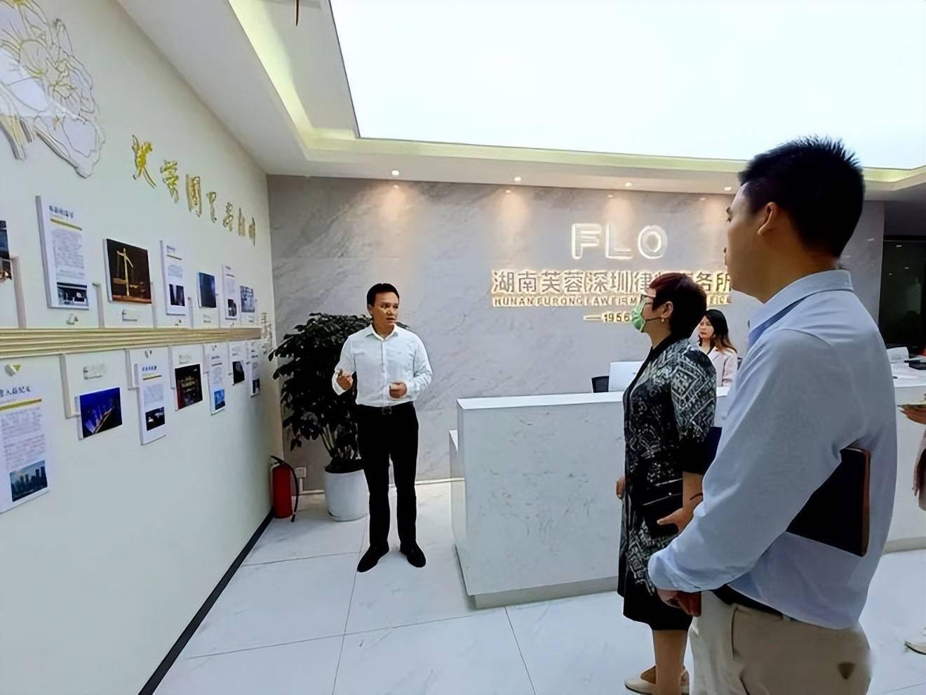 南山区司法局及律工委到芙蓉深圳律师事务所指导工作