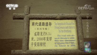 有趣甲骨文的行字像十字路口