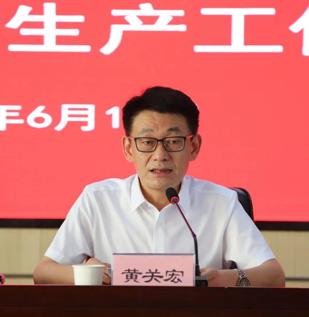 连二医召开2022年安全生产工作会议_黄关宏_杨红波_张建华