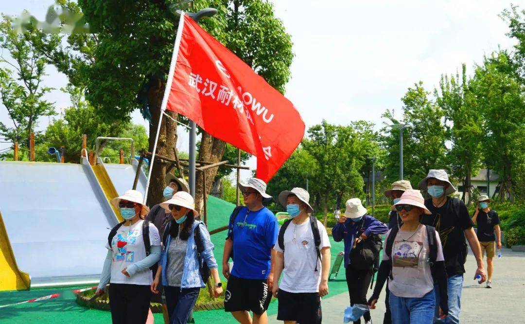 武汉耐材工会组织开展主题徒步活动_汉冶萍_队旗_降本