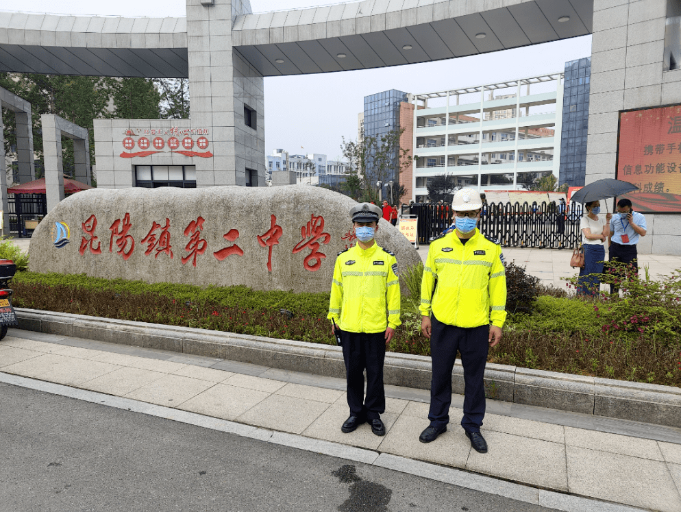 助力中考全力以护昆阳镇多部门联动为考生保驾护航