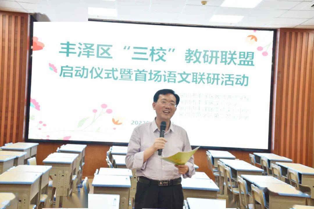 最后,苏明强教授与老师们重温2022版课标提出的四大语文核心素养,并从