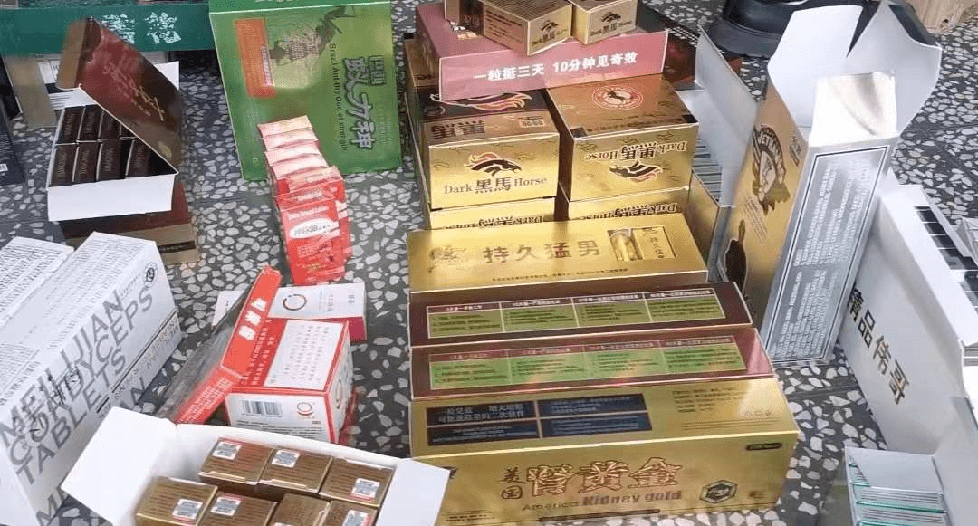 发现其中7家保健品店销售的伟哥肾黄金万艾可虫草王肾宝片