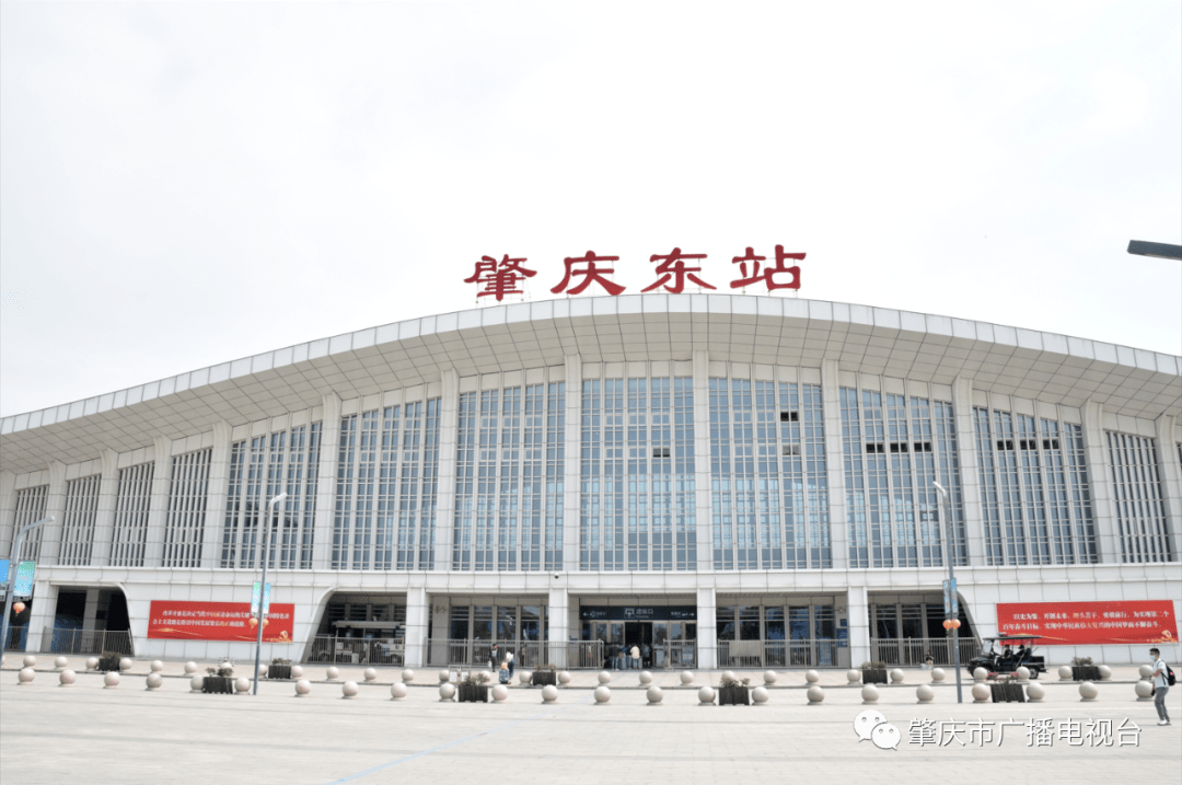 肇庆市高铁站图片