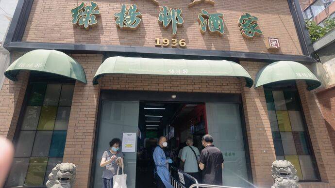 绿杨邨金牌菜包每天卖出6000多个最新推出一人食套餐
